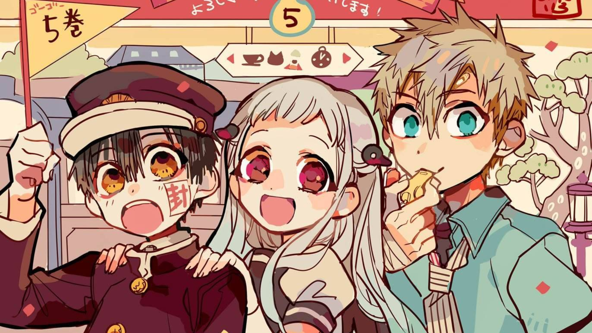 【新番打卡】【全程高能】地缚少年花子君 OP&ED 竟然都是中文歌